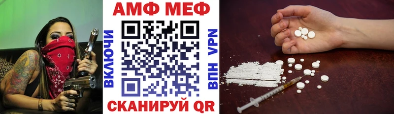 АМФЕТАМИН Premium Болгар