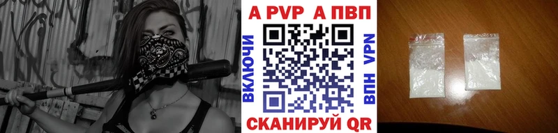 A-PVP крисы CK  hydra tor  Болгар 