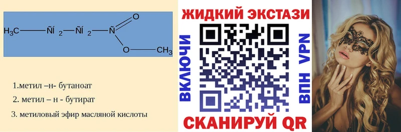 Бутират бутик  Болгар 