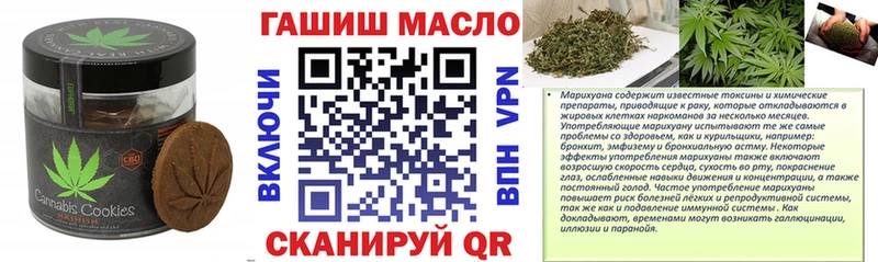 Cannafood марихуана  дарнет шоп  Болгар 