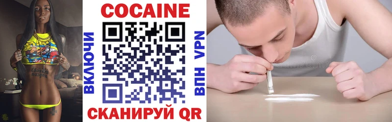 COCAIN 97%  ОМГ ОМГ сайт  Болгар 