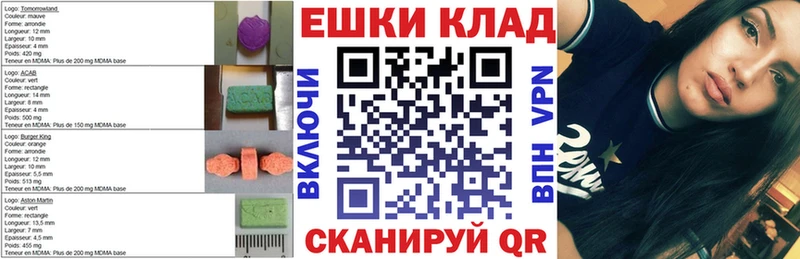 Ecstasy XTC  Болгар 