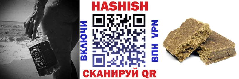 Гашиш Изолятор магазин наркотиков Болгар