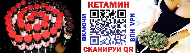 hydra зеркало Болгар КЕТАМИН VHQ