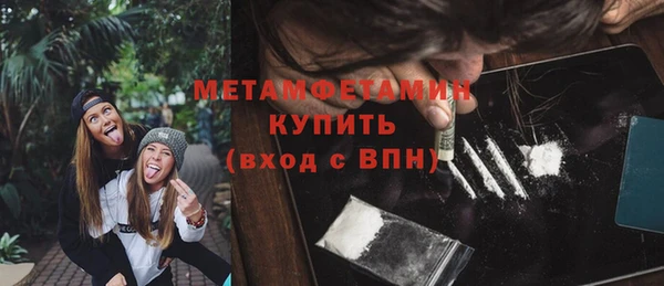 MESCALINE Балахна