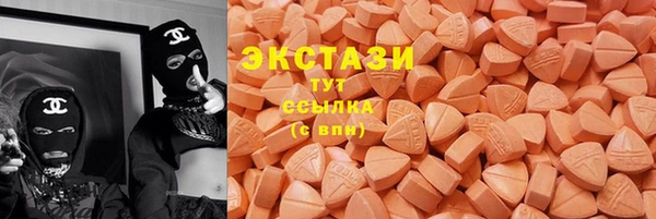 MDMA Балабаново