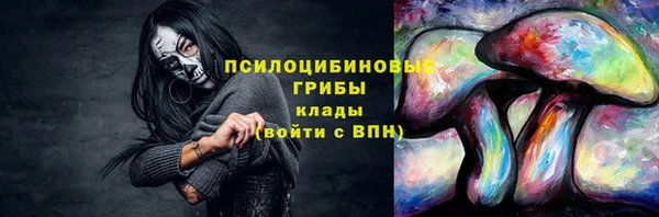MDMA Балабаново