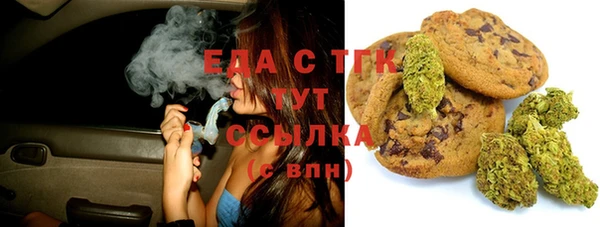 MESCALINE Балахна