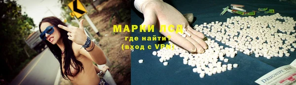 кокаин Арсеньев