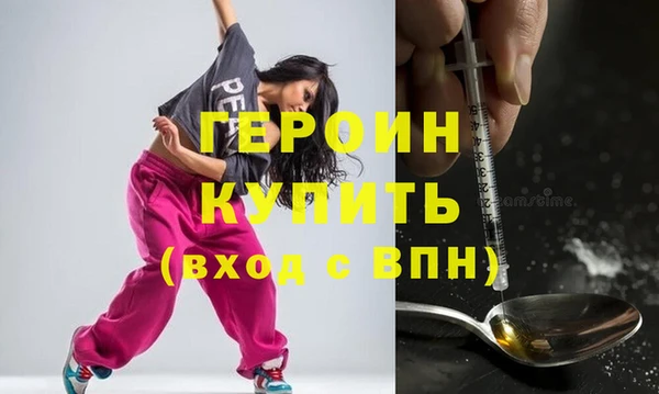 MDMA Балабаново