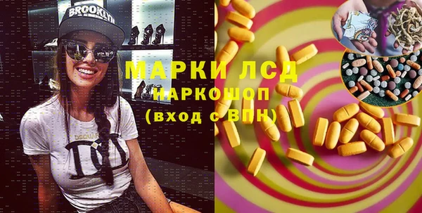 MESCALINE Балахна