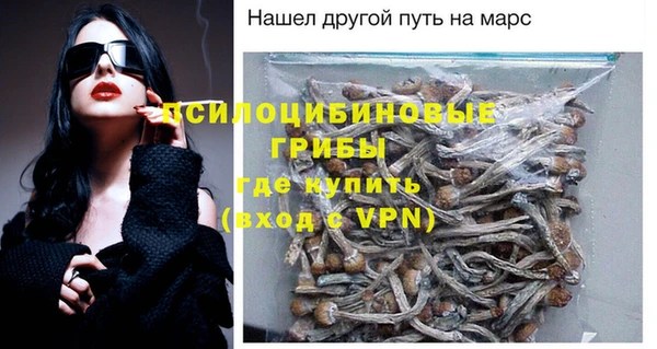 MESCALINE Балахна