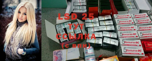 MDMA Балабаново