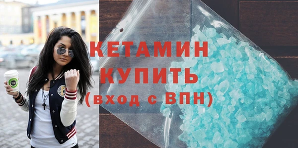 MESCALINE Балахна