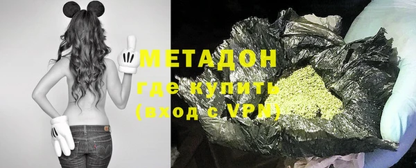 MDMA Балабаново
