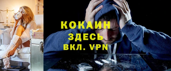 MDMA Балабаново