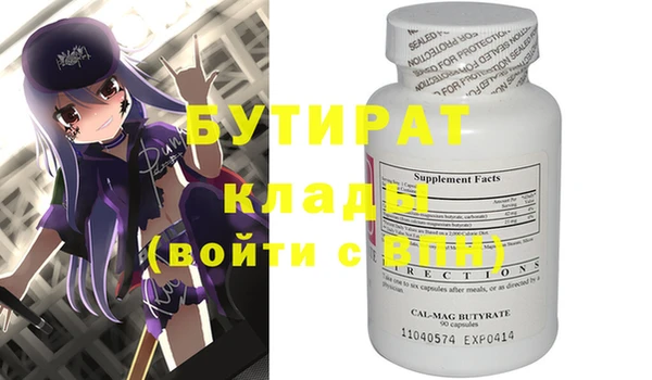 MESCALINE Балахна