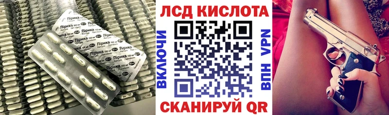 ЛСД экстази кислота Болгар