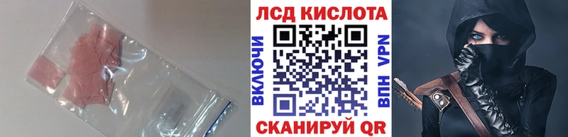 ЛСД экстази кислота  Болгар 