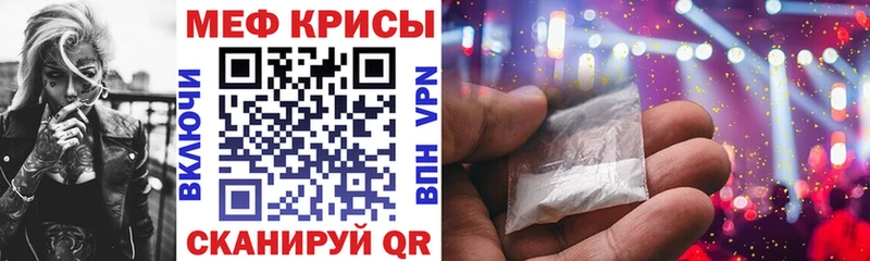 купить наркотики цена  Болгар  hydra зеркало  Меф 4 MMC 