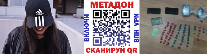 сайты даркнета наркотические препараты  Болгар  МЕТАДОН кристалл 