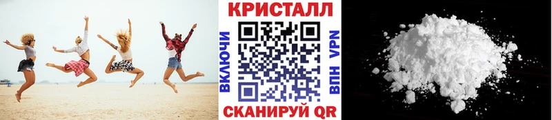 МЕТАМФЕТАМИН Methamphetamine  Болгар 