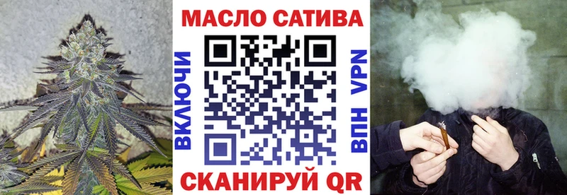 ТГК Wax продажа наркотиков Болгар